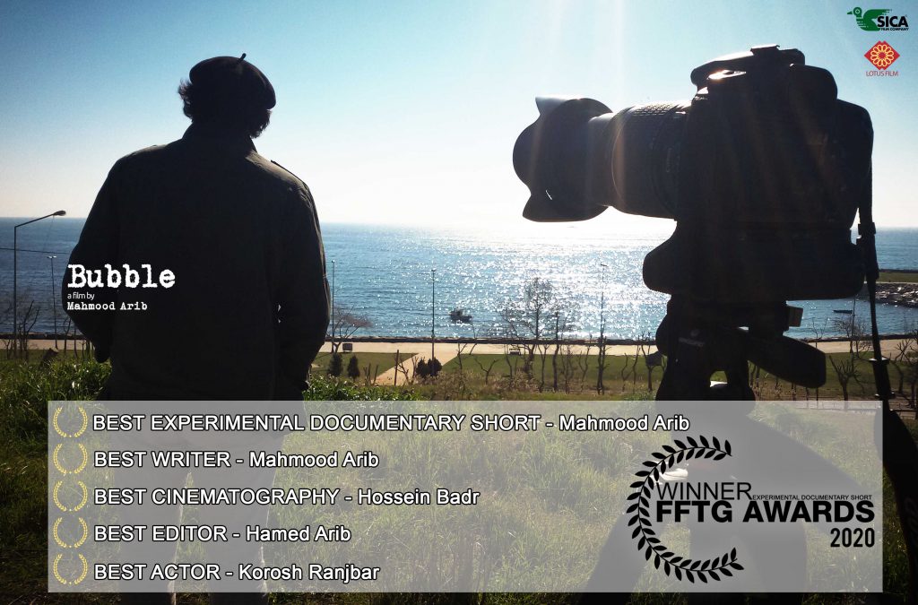حامد اریب با فیلم « حباب » برنده جایزه بهترین فیلم «تجربه مستند» فستیوال FFTG نیویورک شد