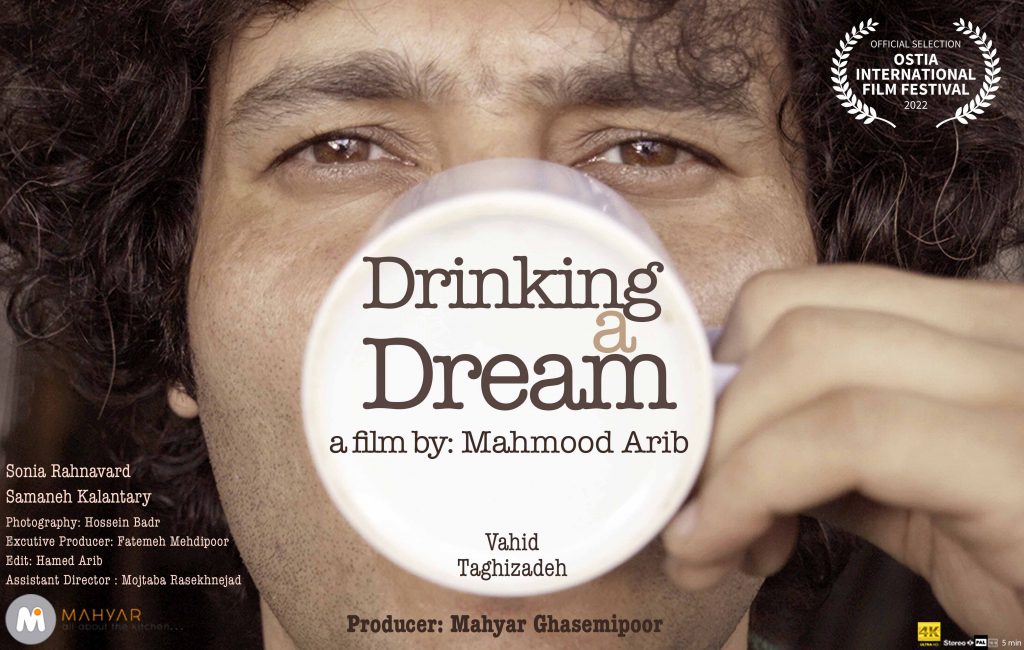 فیلم کوتاه «نوشیدن رویا» به کارگردانی حامد اریب برگزیده فستیوال فیلم «اوستیا» ایتالیا